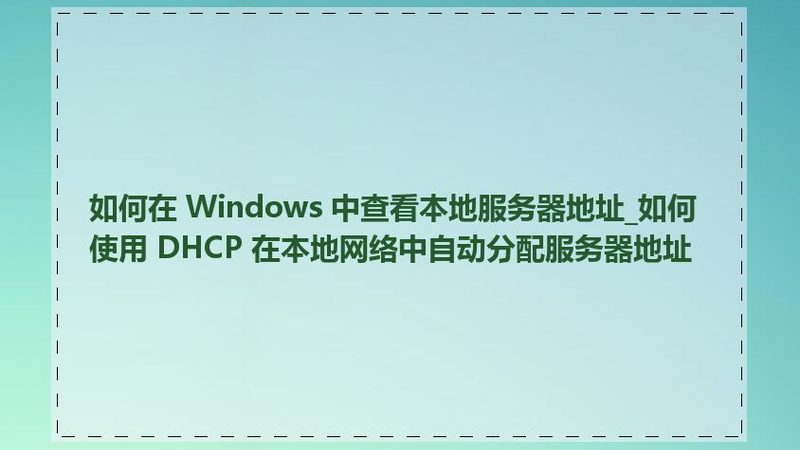 北京做饭钟点工价格揭秘：月收入构成与影响因素