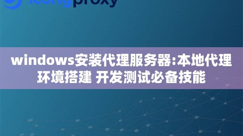 下水道疏通剂配方揭秘：使用与注意事项**