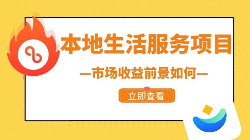 月嫂与保姆，年龄差异背后的服务考量