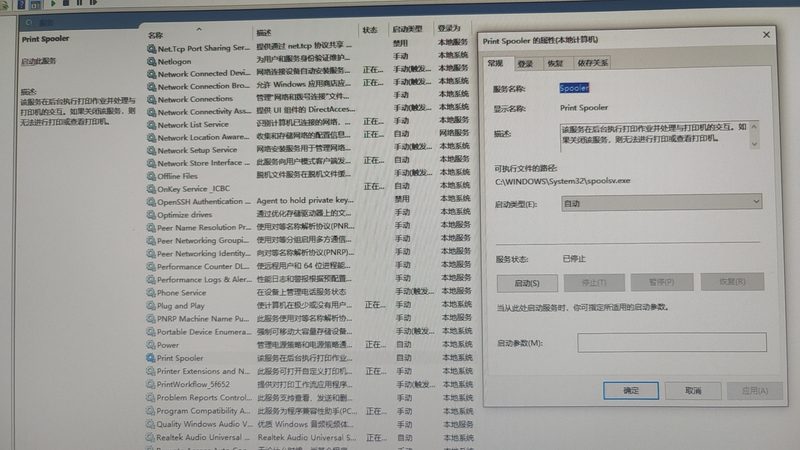油烟机清洗：流程详解与验收标准